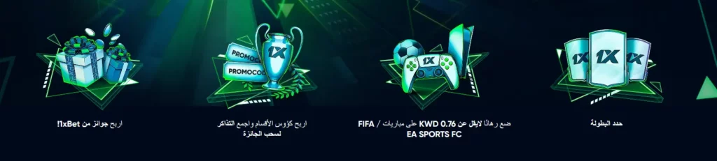 قواعد أن تصبح أسطورة
