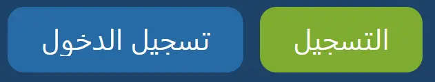 مفاتيح التفويض والتسجيل مفاتيح التفويض والتسجيل
